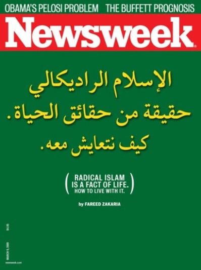 newsweek cover radical islam