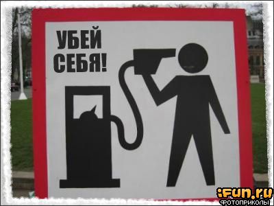 man with gas pump